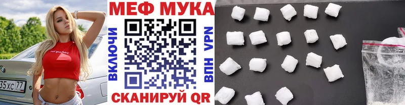Как найти наркотики Нефтекумск МАРИХУАНА А ПВП АМФЕТАМИН COCAIN МЕФ