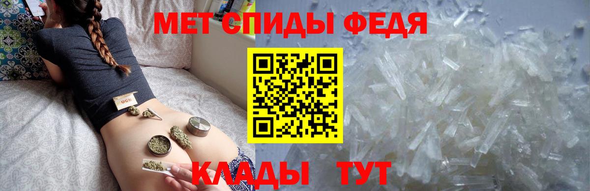 АМФЕТАМИН 98% Нефтекумск