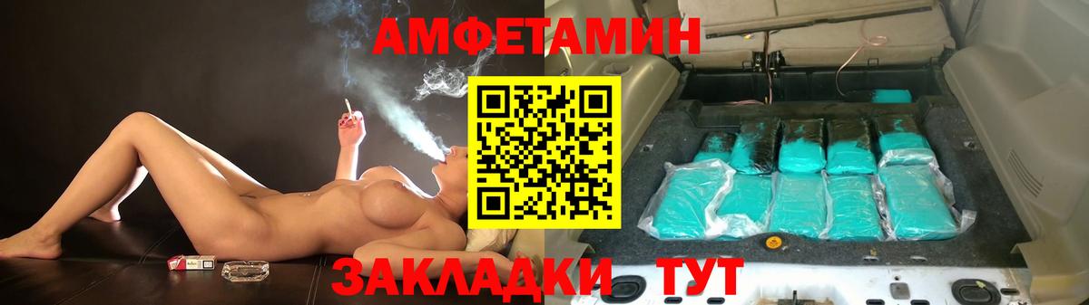 Нефтекумск  АМФ VHQ  АМФ  Вход с VPN 