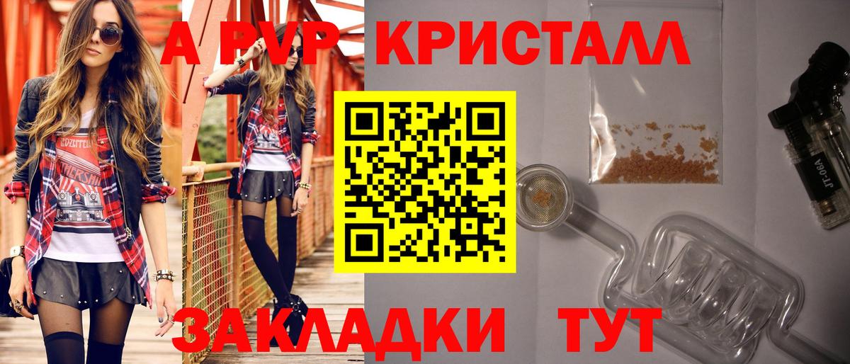 A-PVP СК КРИС Нефтекумск