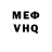 КЕТАМИН VHQ Ann Konik
