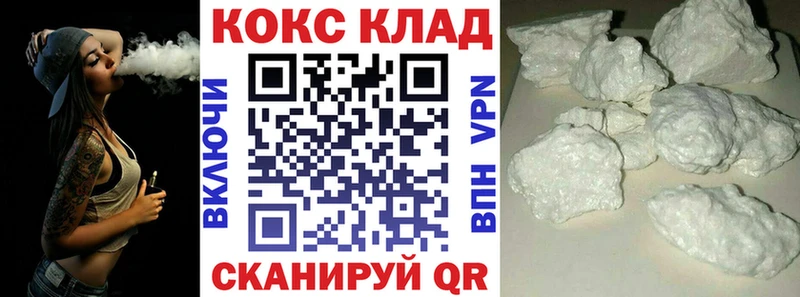 Кокаин 98%  что такое   Нефтекумск 