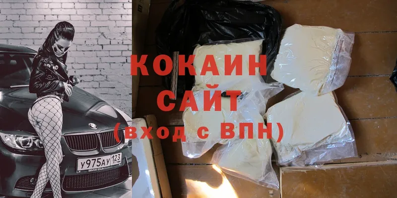 Cocaine Боливия  shop состав  Нефтекумск 