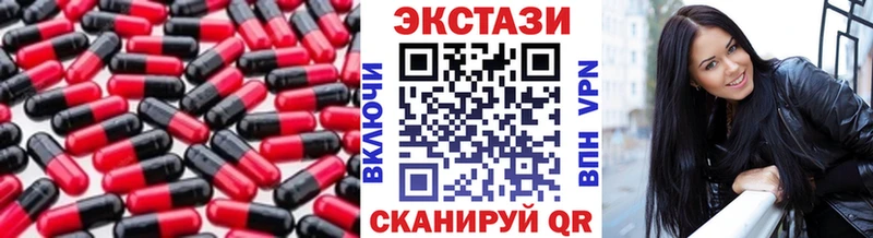 ЭКСТАЗИ Cube  наркота  Нефтекумск 
