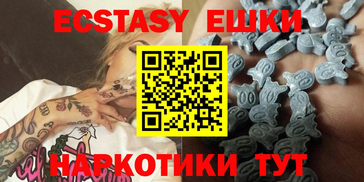 Каннабис  Вход с VPN  АМФЕТАМИН  Экстази  Нефтекумск  Мяу-Мяу  MDMA  Кокаин 