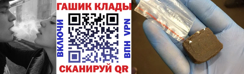 ГАШ убойный Нефтекумск
