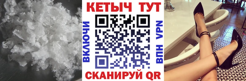 закладки  blacksprut зеркало  КЕТАМИН ketamine  Нефтекумск 