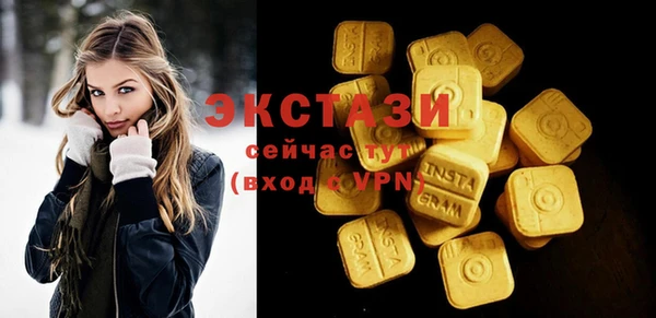 стаф Куйбышев