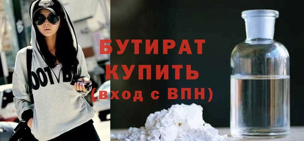 ECSTASY Ладушкин