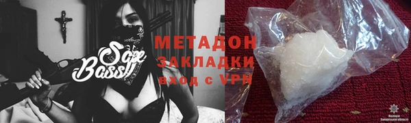 метамфетамин Аркадак
