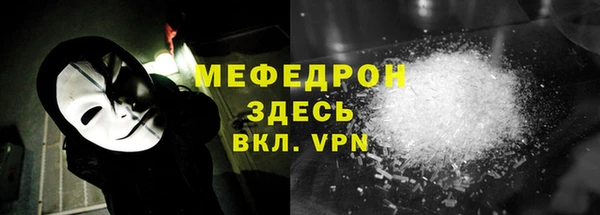 тгк Кукмор