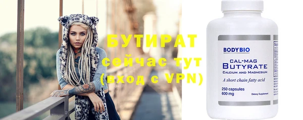 меф VHQ Лабытнанги