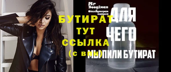 прущие крисы Лагань