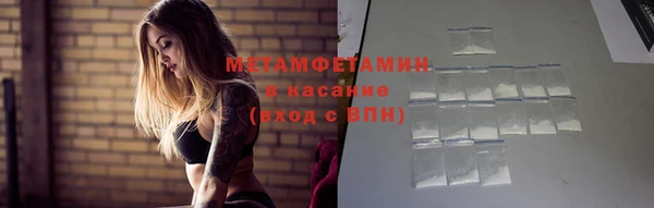 меф VHQ Лабытнанги