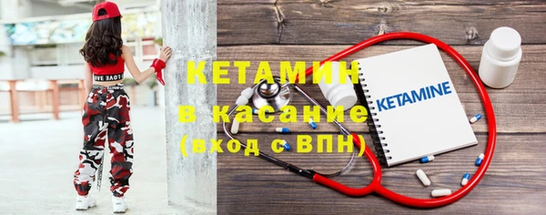 тгк Кукмор
