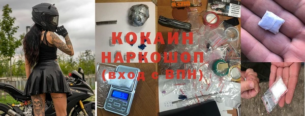 PSILOCYBIN Одинцово