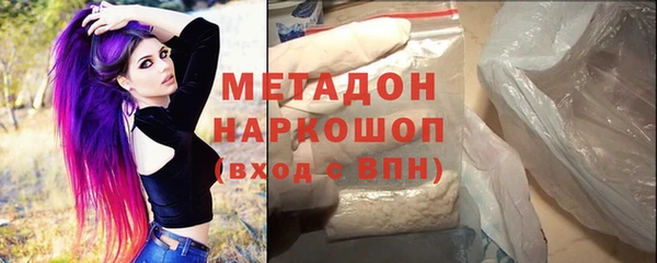 стаф Куйбышев