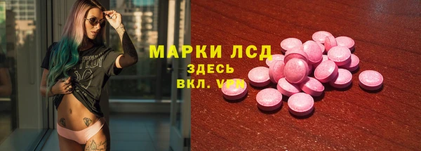 стаф Куйбышев