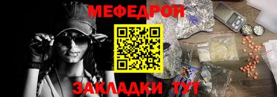 прущий лед Бугуруслан