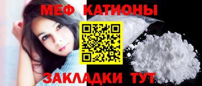 прущий лед Бугуруслан