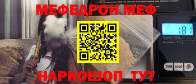 прущий лед Бугуруслан