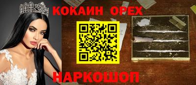 mdma Берёзовский