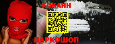 прущий лед Бугуруслан