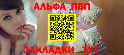 гашиш Беслан