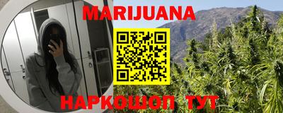 прущий лед Бугуруслан