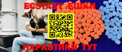 скорость mdpv Бузулук
