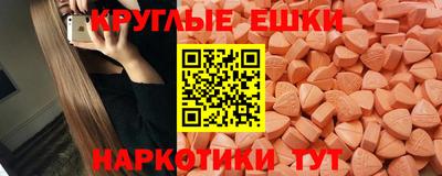 прущий лед Бугуруслан