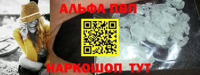 прущий лед Бугуруслан