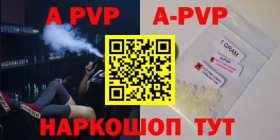 скорость mdpv Бузулук