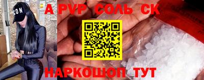 mix Будённовск
