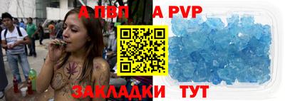скорость mdpv Бузулук