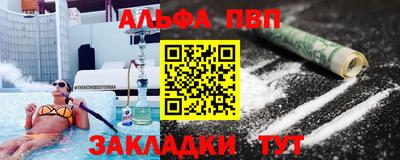 скорость mdpv Бузулук