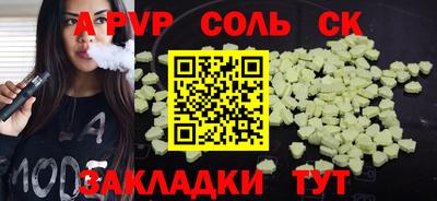 mix Будённовск