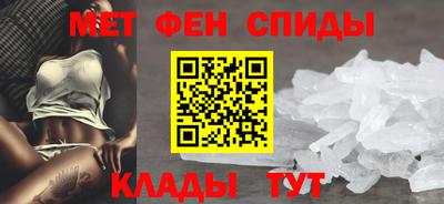 прущий лед Бугуруслан