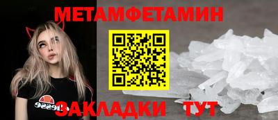прущий лед Бугуруслан