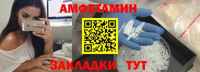 прущий лед Бугуруслан