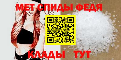 прущий лед Бугуруслан