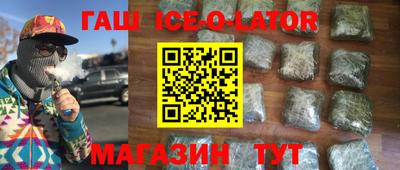 прущий лед Бугуруслан