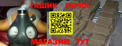 круглые Абакан