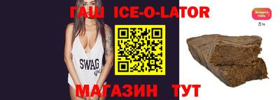 а пвп мука Бийск