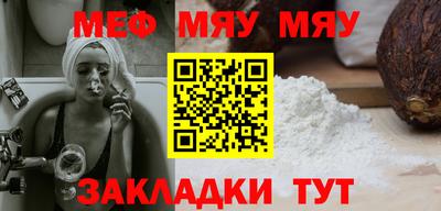 прущий лед Бугуруслан
