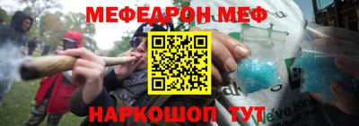 а пвп мука Бийск