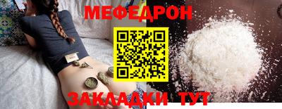 прущий лед Бугуруслан