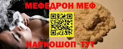 скорость mdpv Бузулук