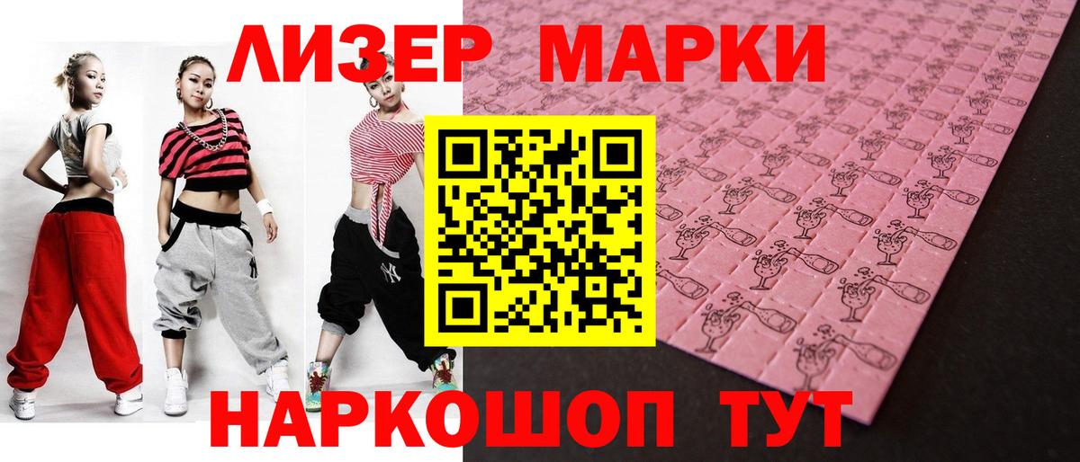 LSD-25 экстази  ЛСД экстази кислота  Нефтекумск  LSD-25 экстази кислота 