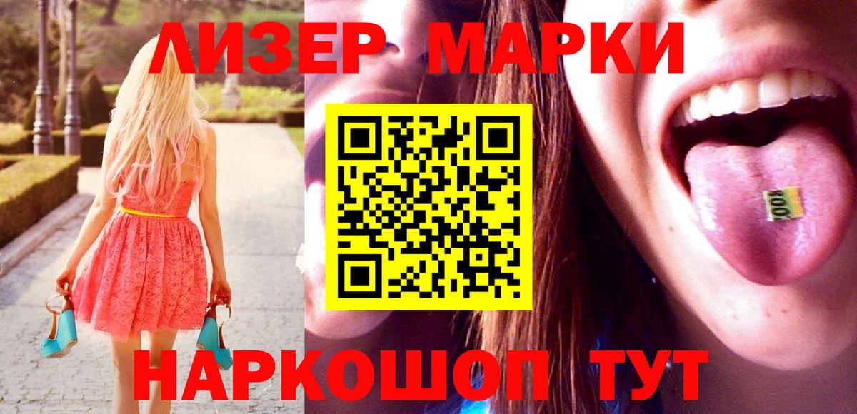 Лсд 25 экстази кислота  Лсд 25 экстази  Нефтекумск  ЛСД экстази ecstasy  Вход с VPN 